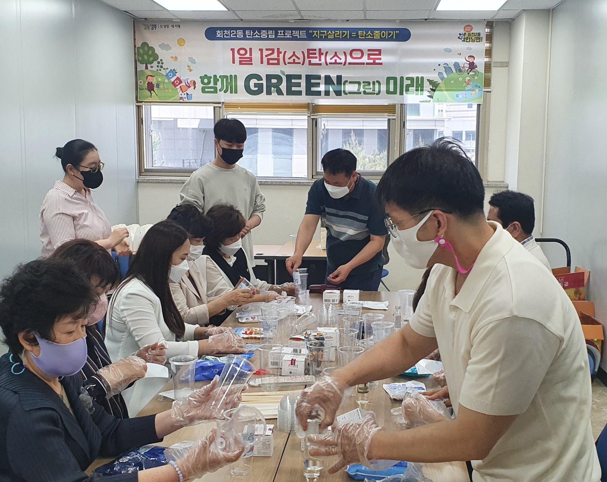 220511 희망나눔터간담회및꽃향기화병나눔(4권역) (5).jpg