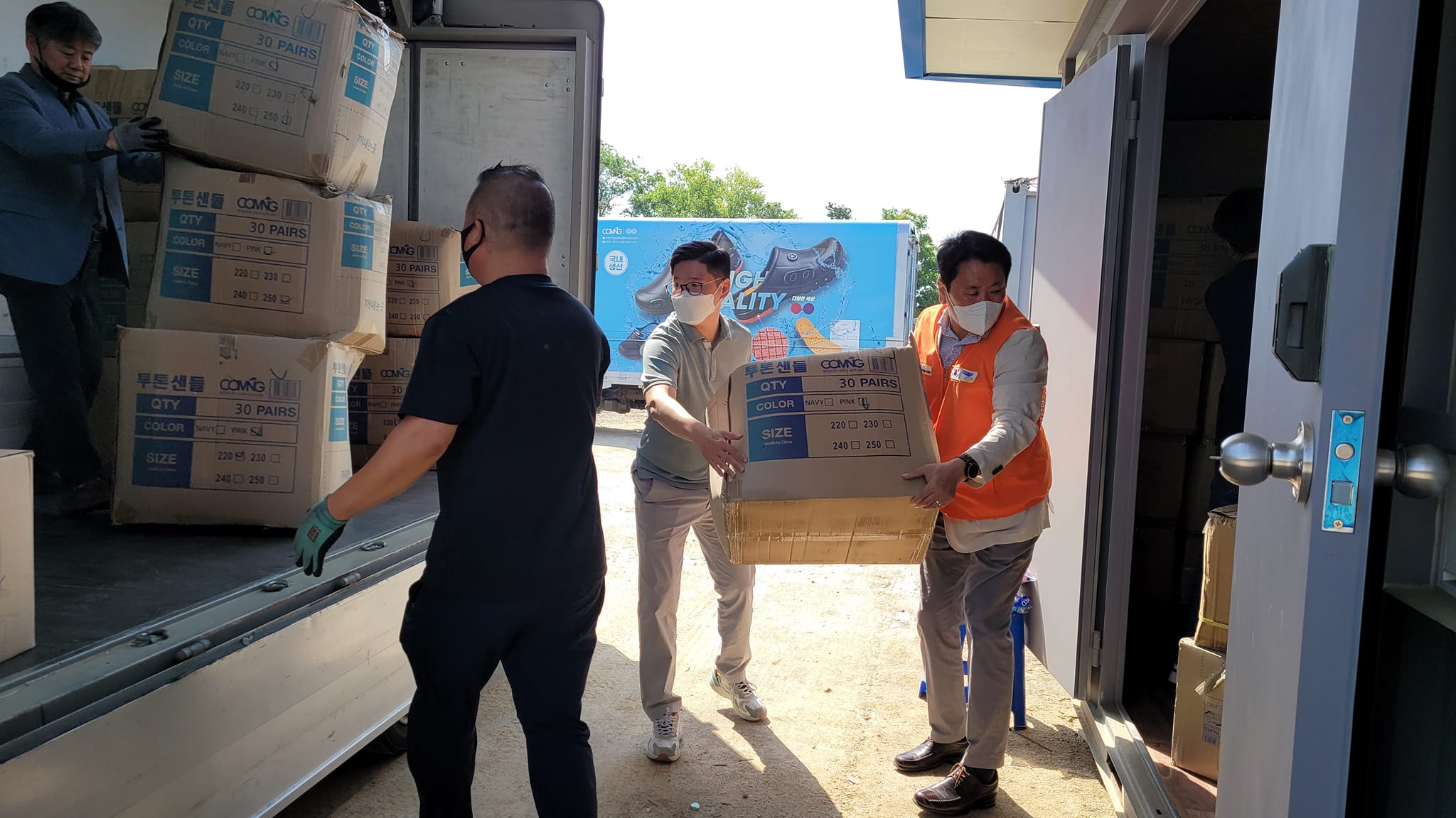 220513 (주)커밍여름슬리퍼후원 (2).jpg