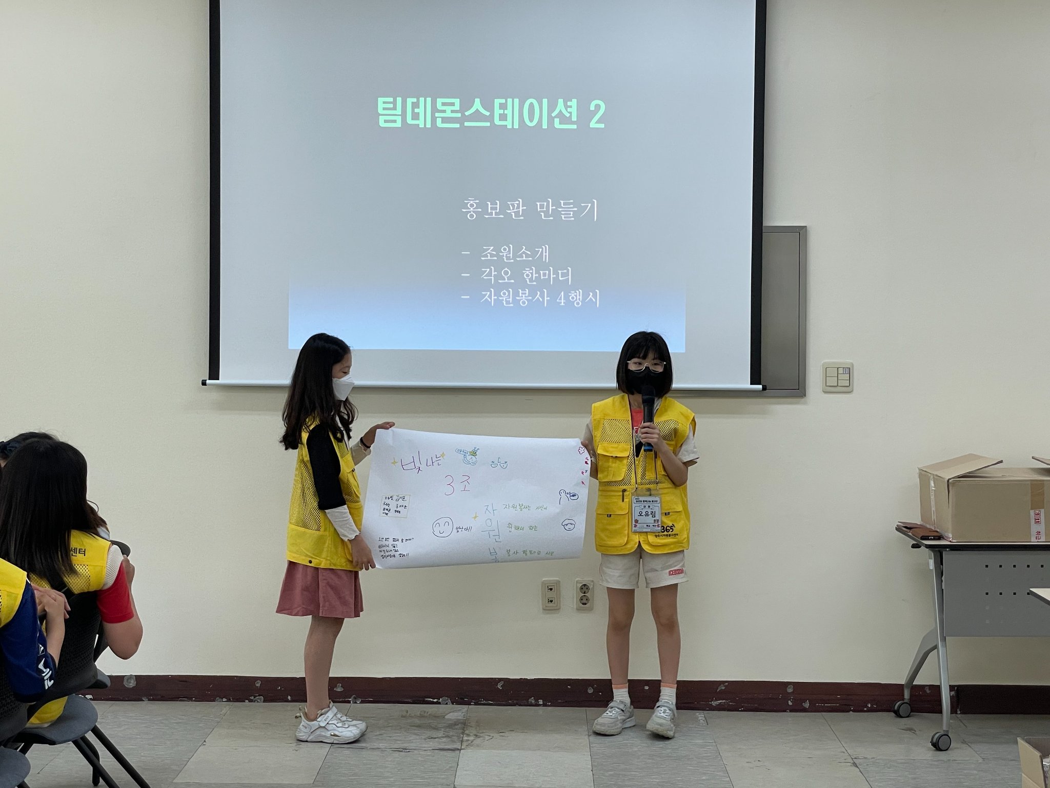220521 어린이행복나눔봉사단5월활동 (9).jpg