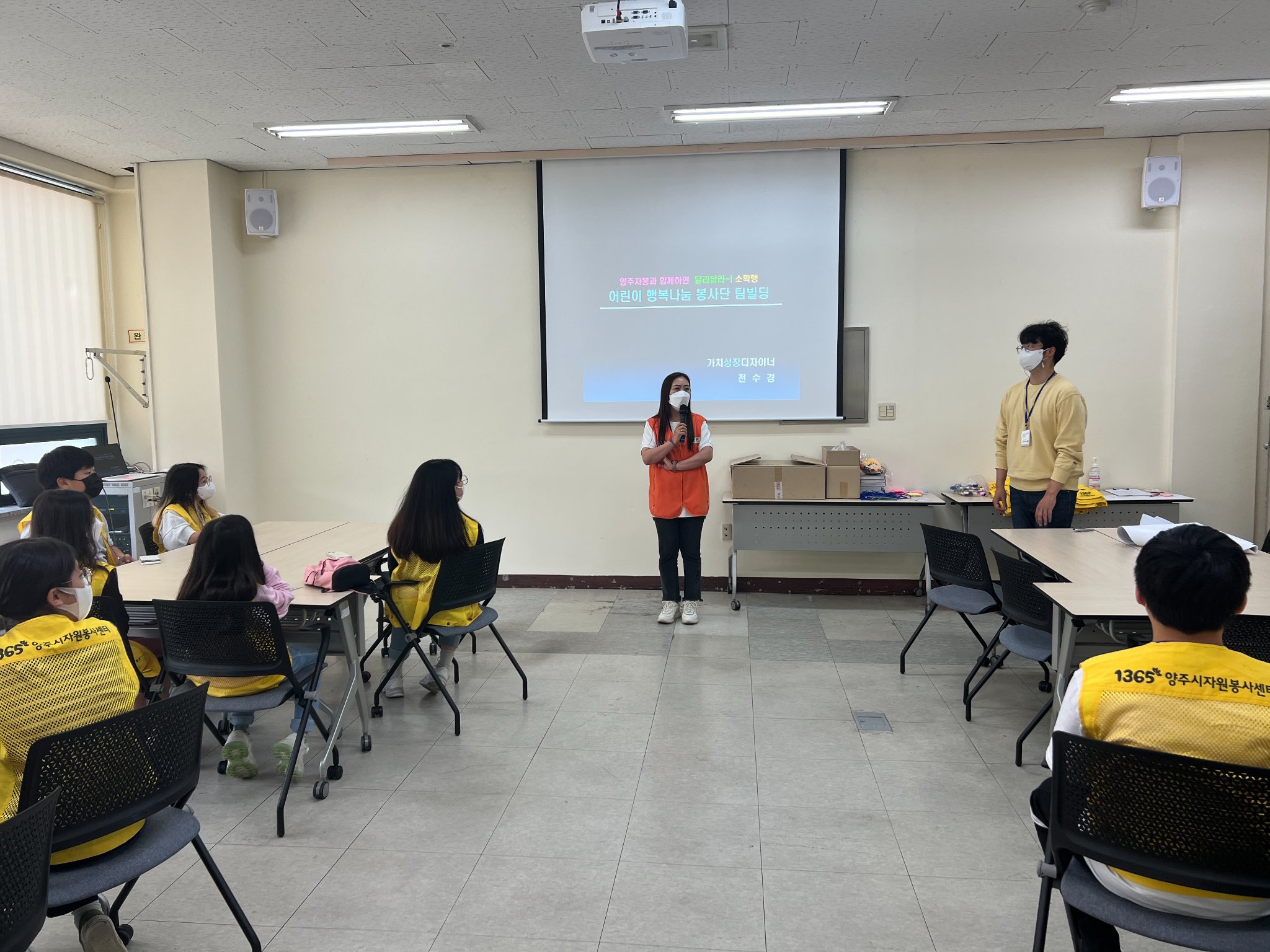 220521 어린이행복나눔봉사단5월활동 (10).jpg