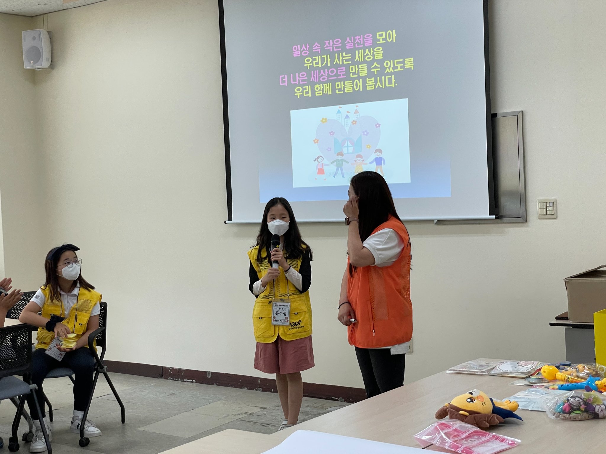 220521 어린이행복나눔봉사단5월활동 (12).jpg