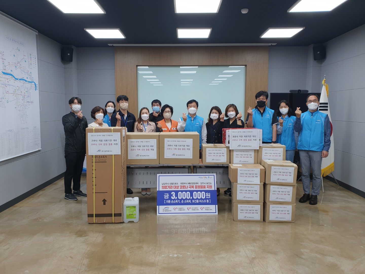 220617 소그룹자원봉사단체재료비지원사업간담회 (1).jpeg