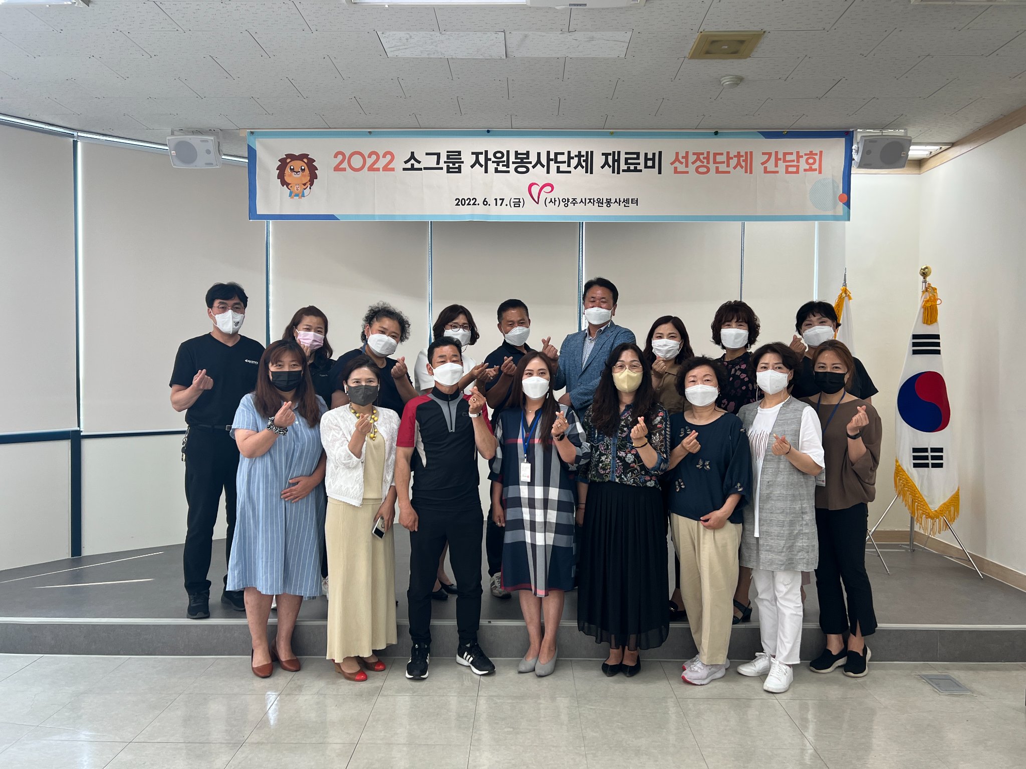 220617 소그룹자원봉사단체재료비지원사업간담회 (5).jpg