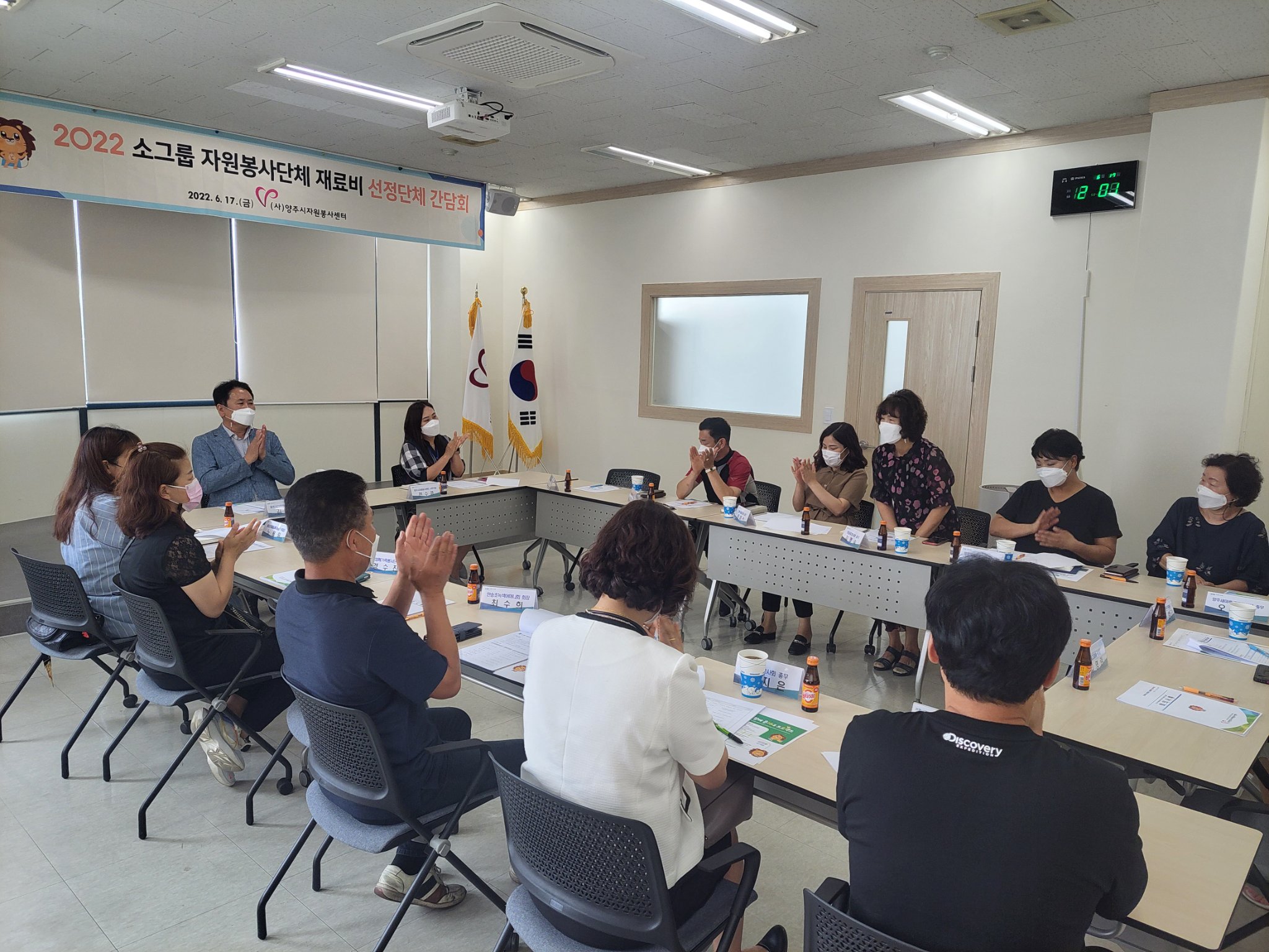 220617 소그룹자원봉사단체재료비지원사업간담회 (2).jpg