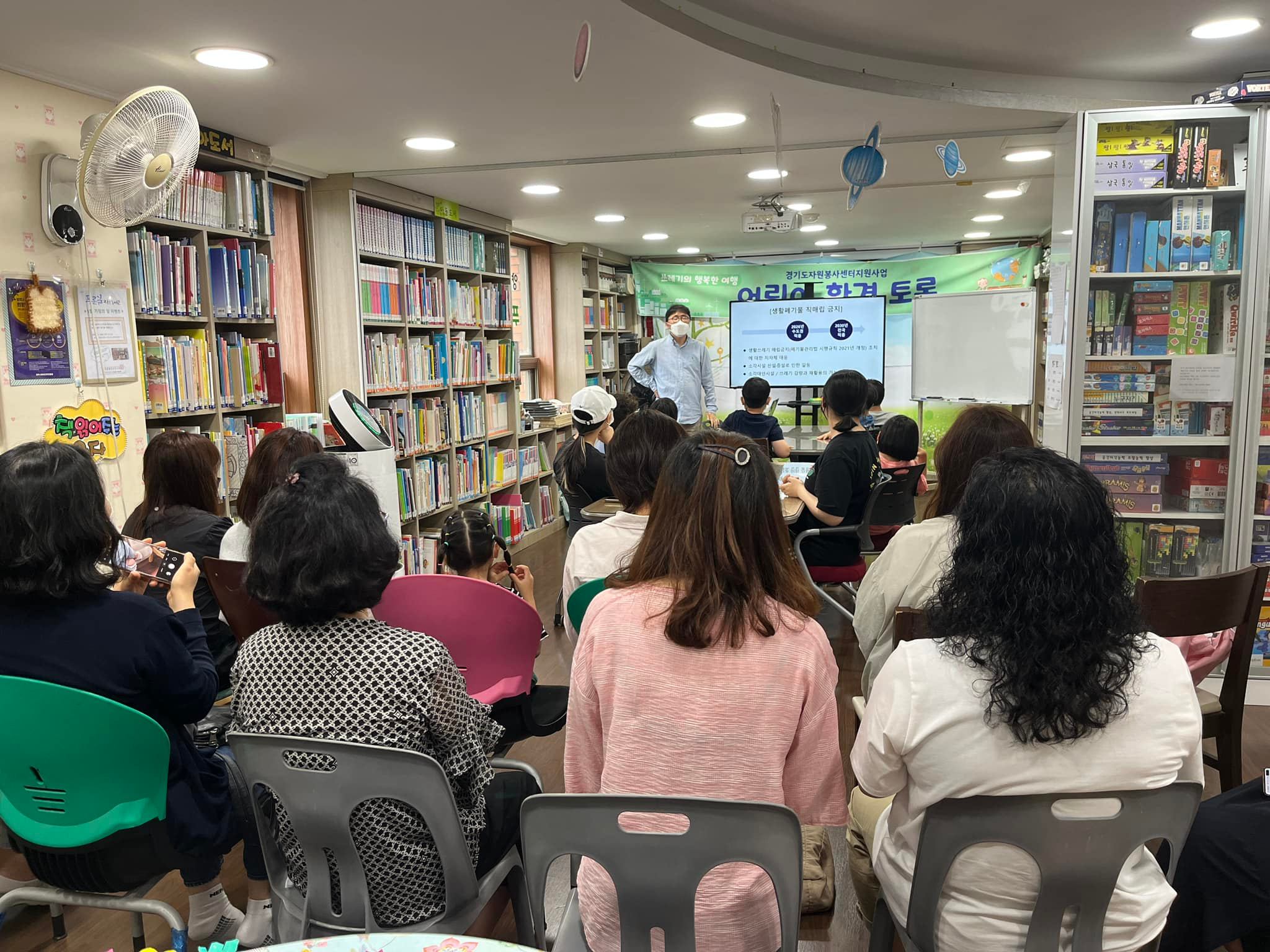 220618 푸른꿈작은도서관-봉사스케치 (4).jpg