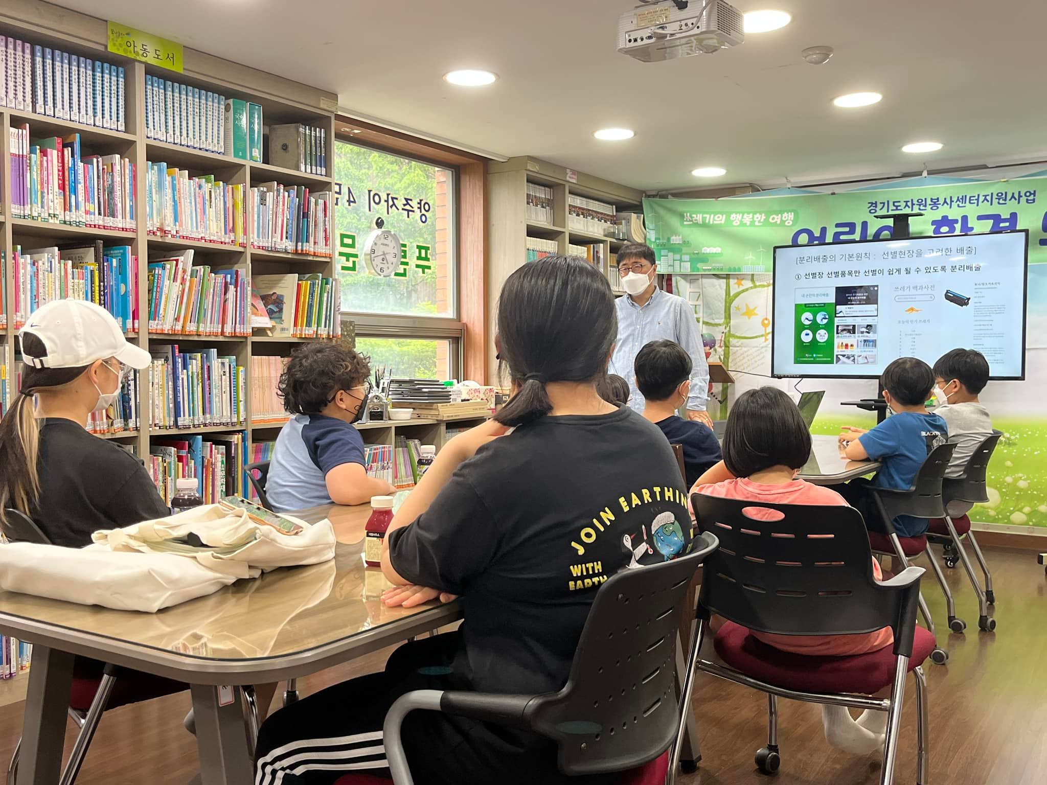 220618 푸른꿈작은도서관-봉사스케치 (3).jpg