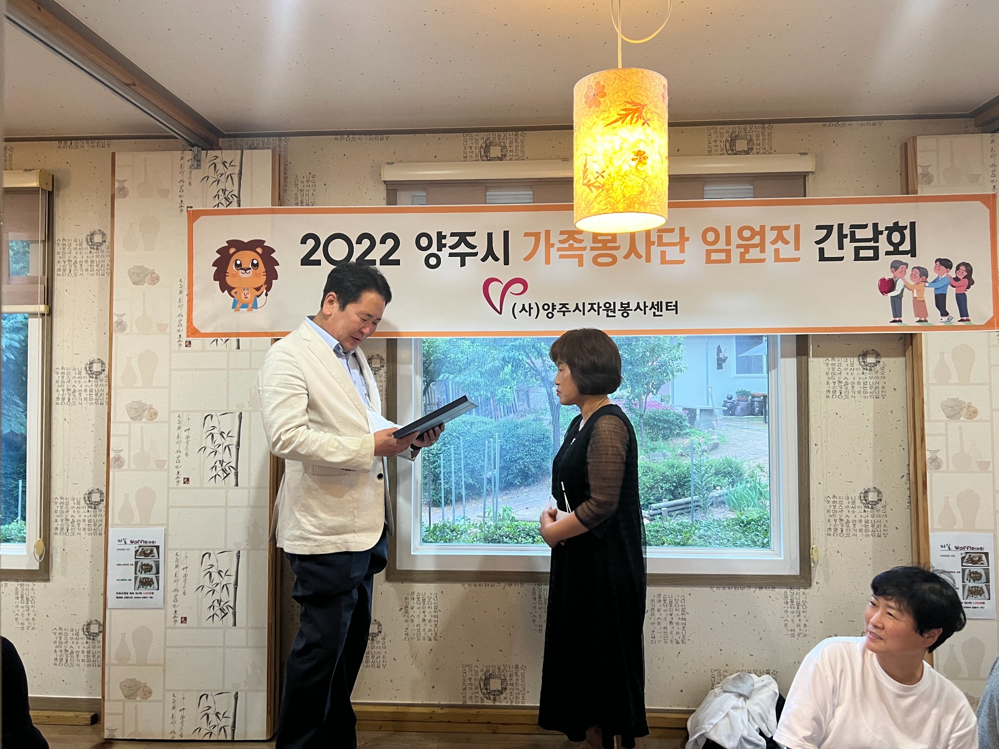 220622 가족봉사단임원진간담회 (6).jpg