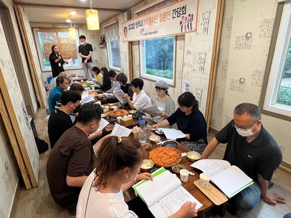 220622 가족봉사단임원진간담회 (5).jpg