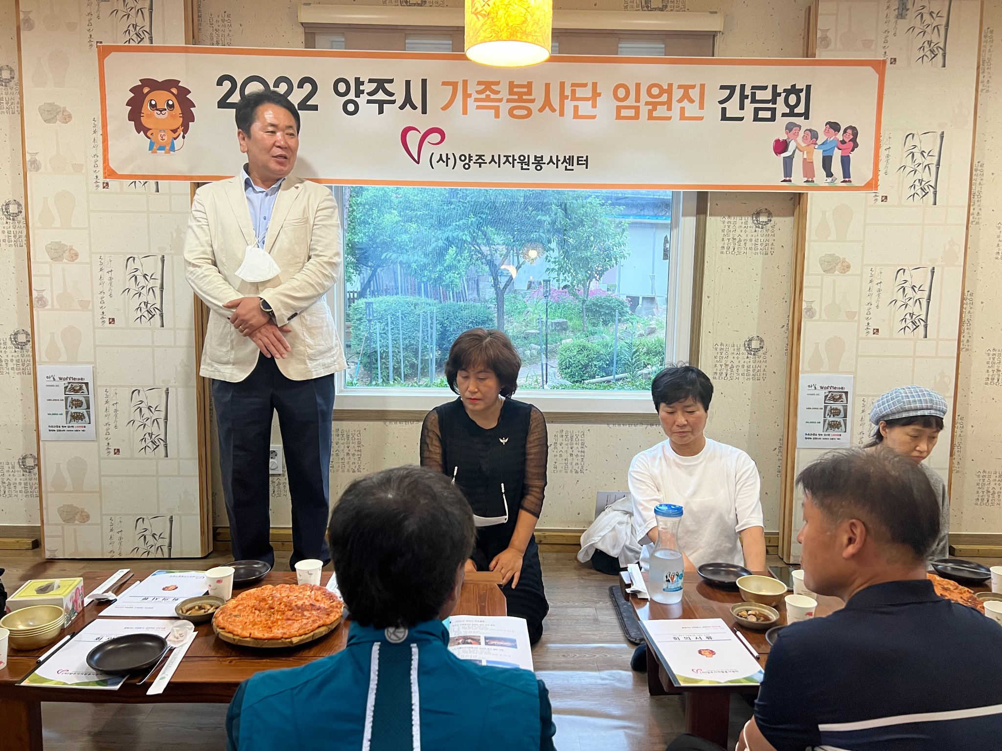 220622 가족봉사단임원진간담회 (1).jpg