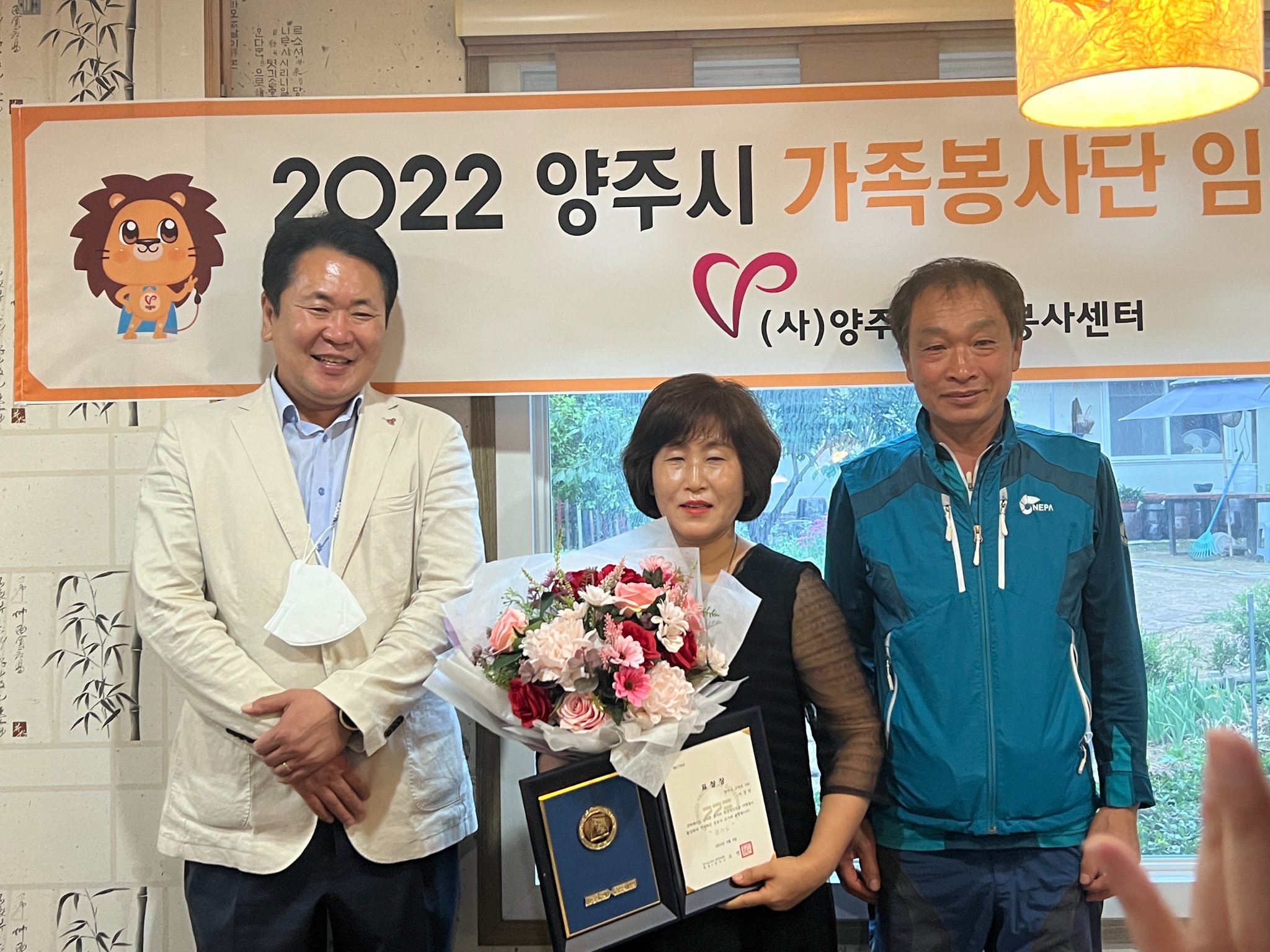 220622 가족봉사단임원진간담회 (2).jpg
