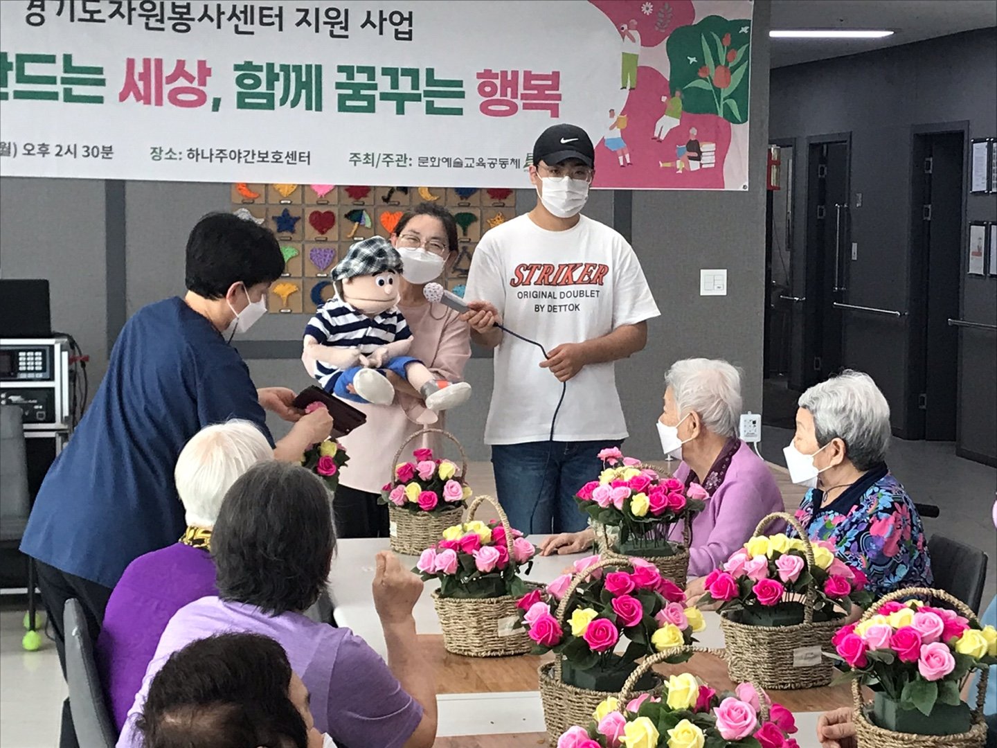 220624 문화예술교육공동체 탐-봉사스케치 (6).jpg
