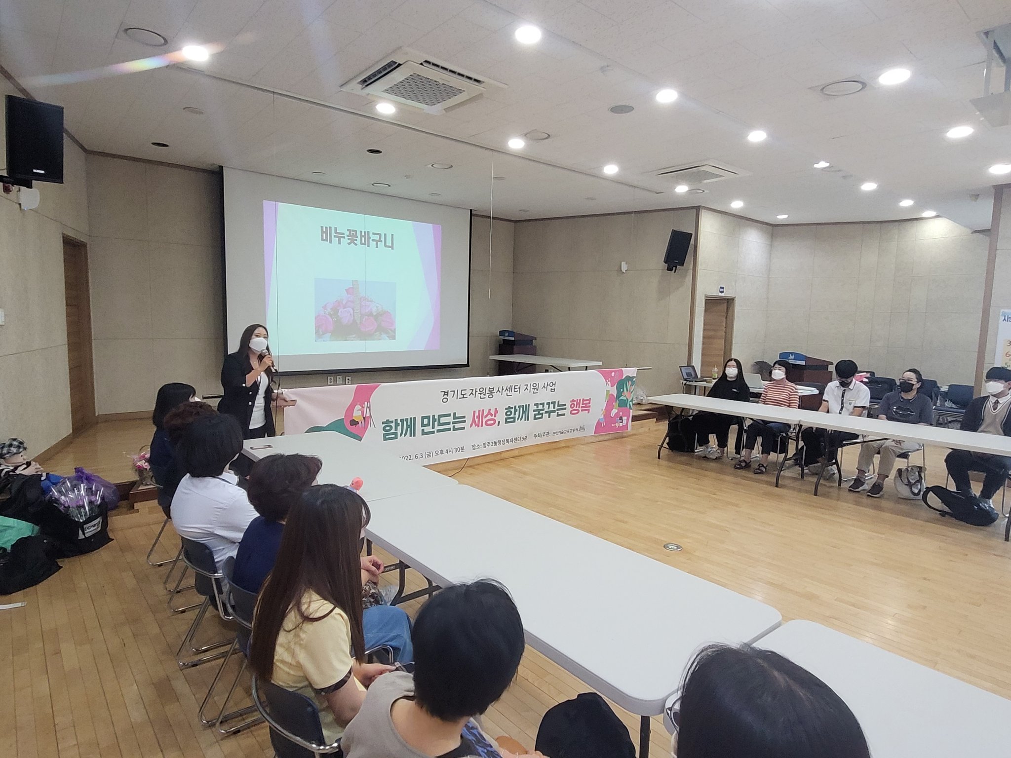 220624 문화예술교육공동체 탐-봉사스케치 (4).jpg