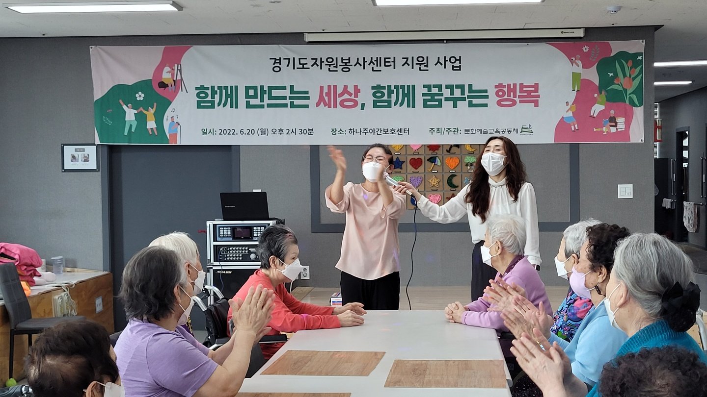 220624 문화예술교육공동체 탐-봉사스케치 (1).jpg