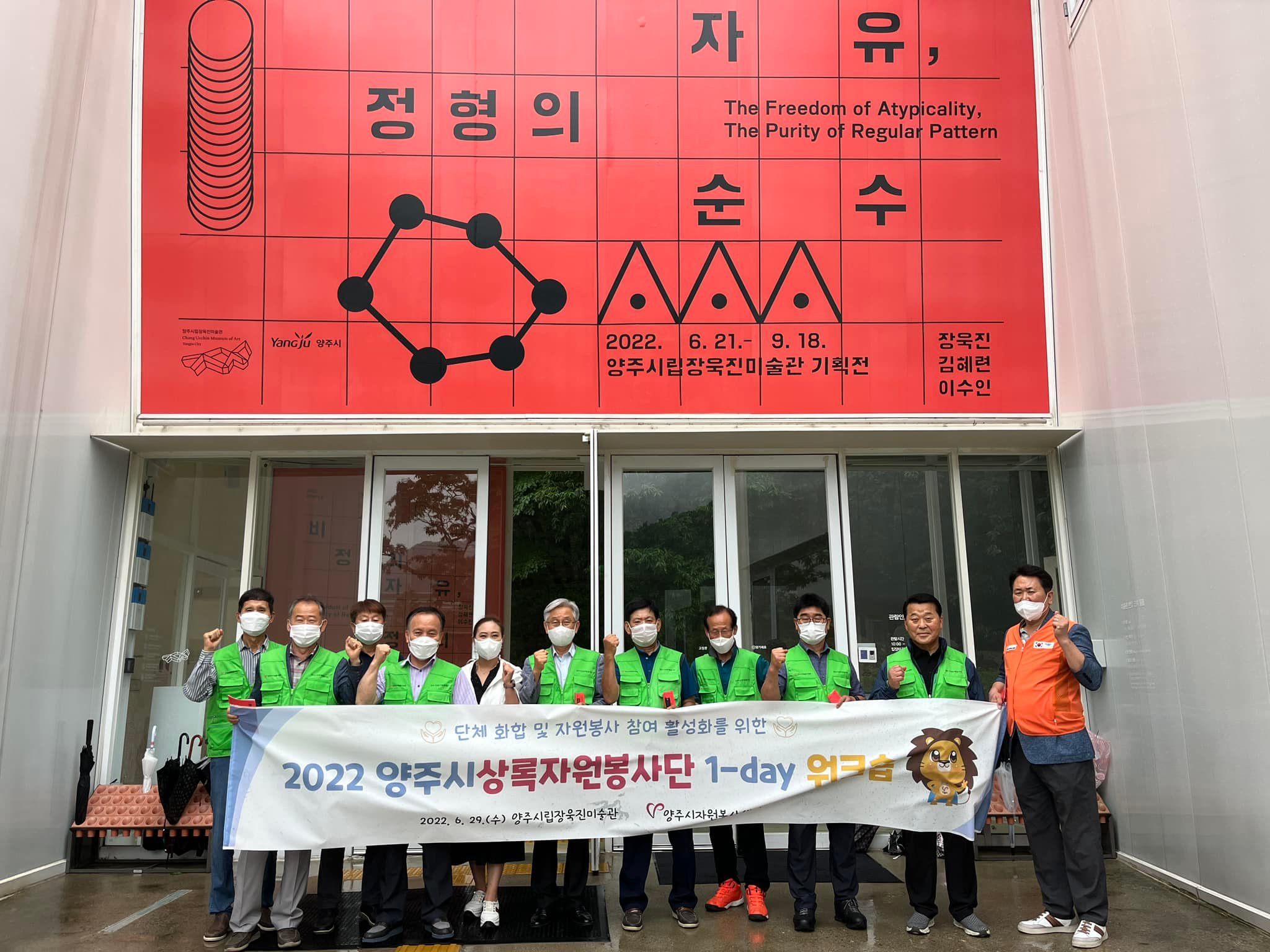 220629 상록봉사단6월활동 (2).jpg