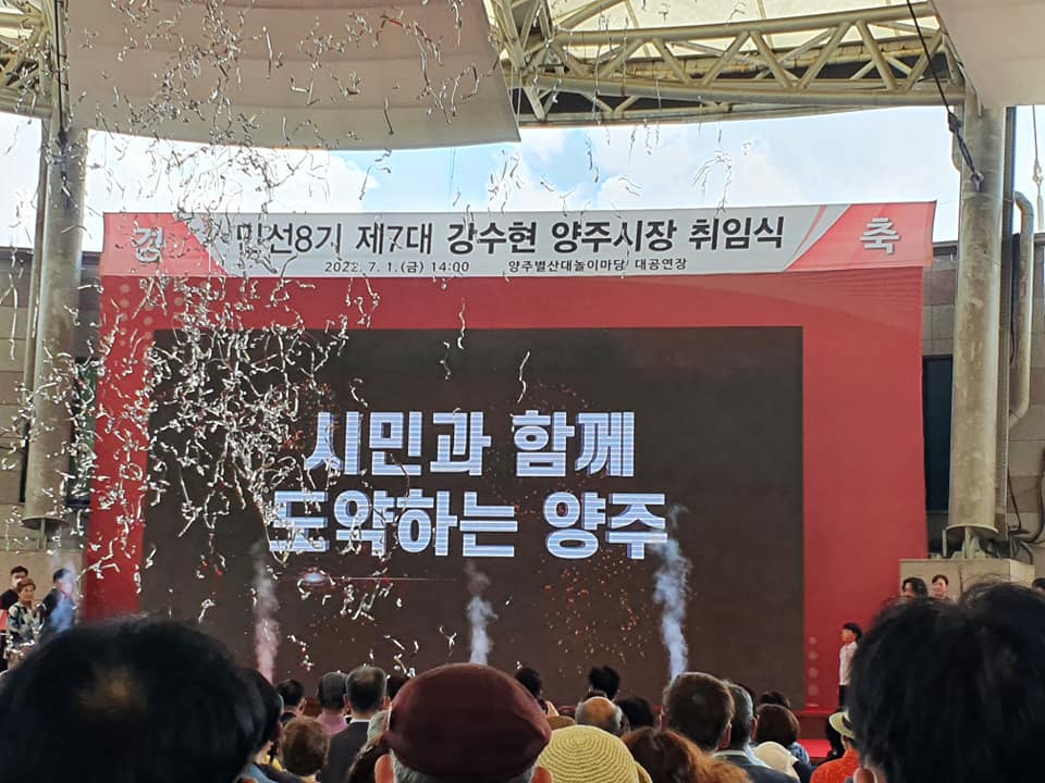 220701 양주시장취임식운영지원-봉사스케치 (6).jpg
