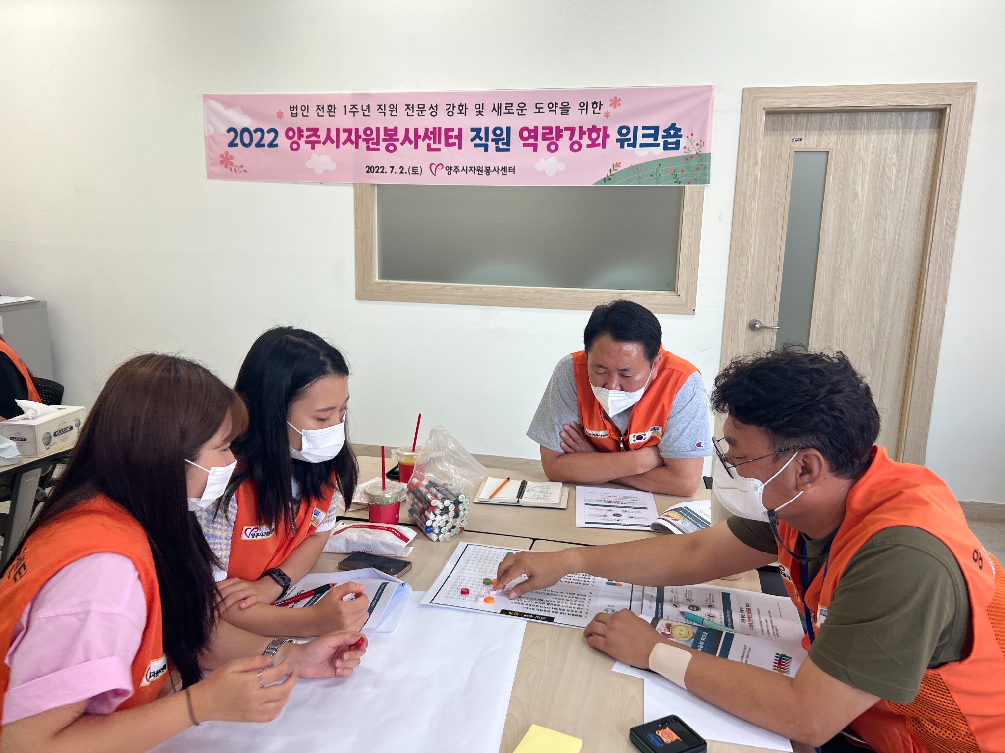 220702 사단법인출범1주년직원워크숍 (8).jpg