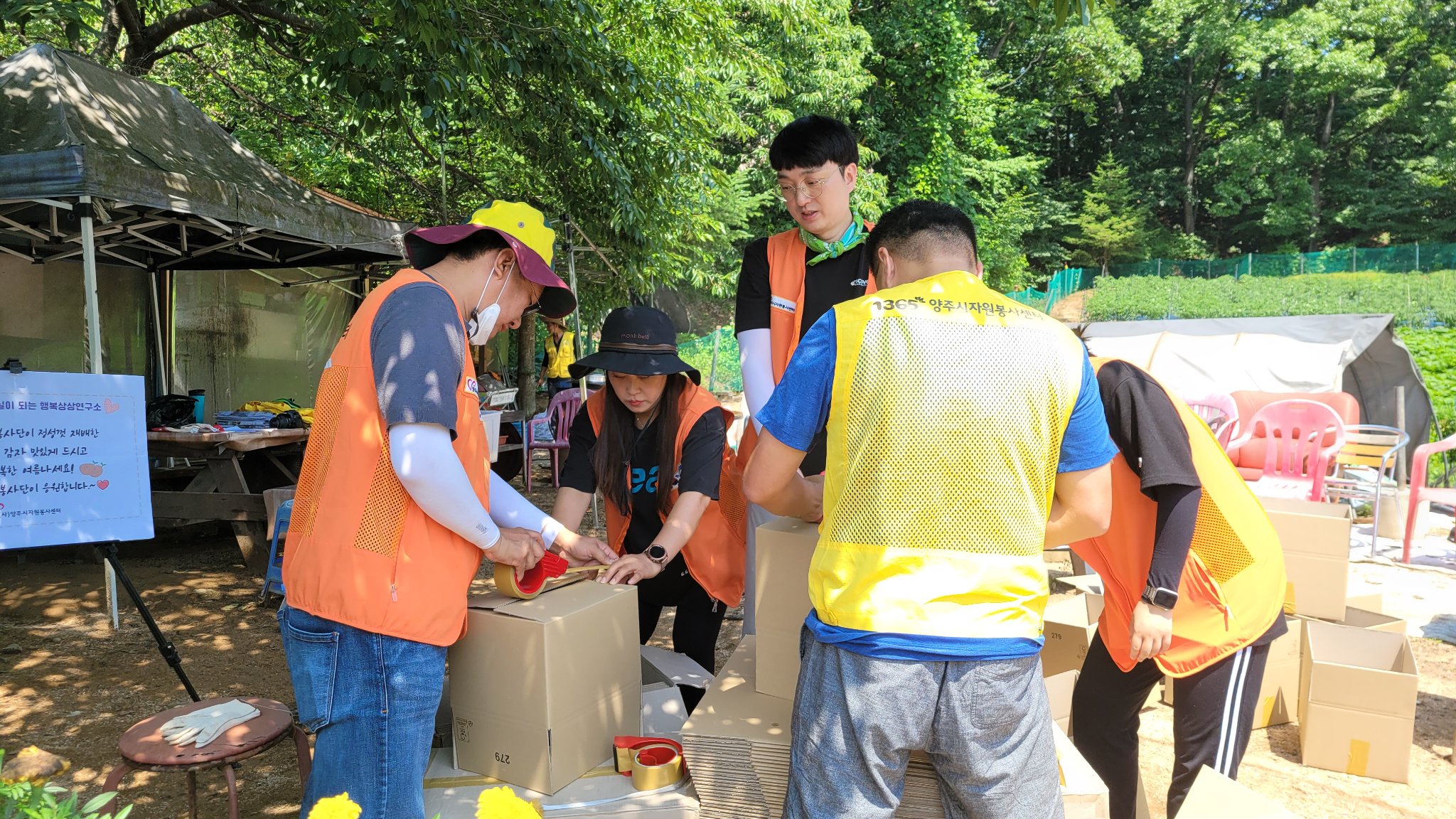 220702 사단법인출범1주년직원워크숍 (4).jpg