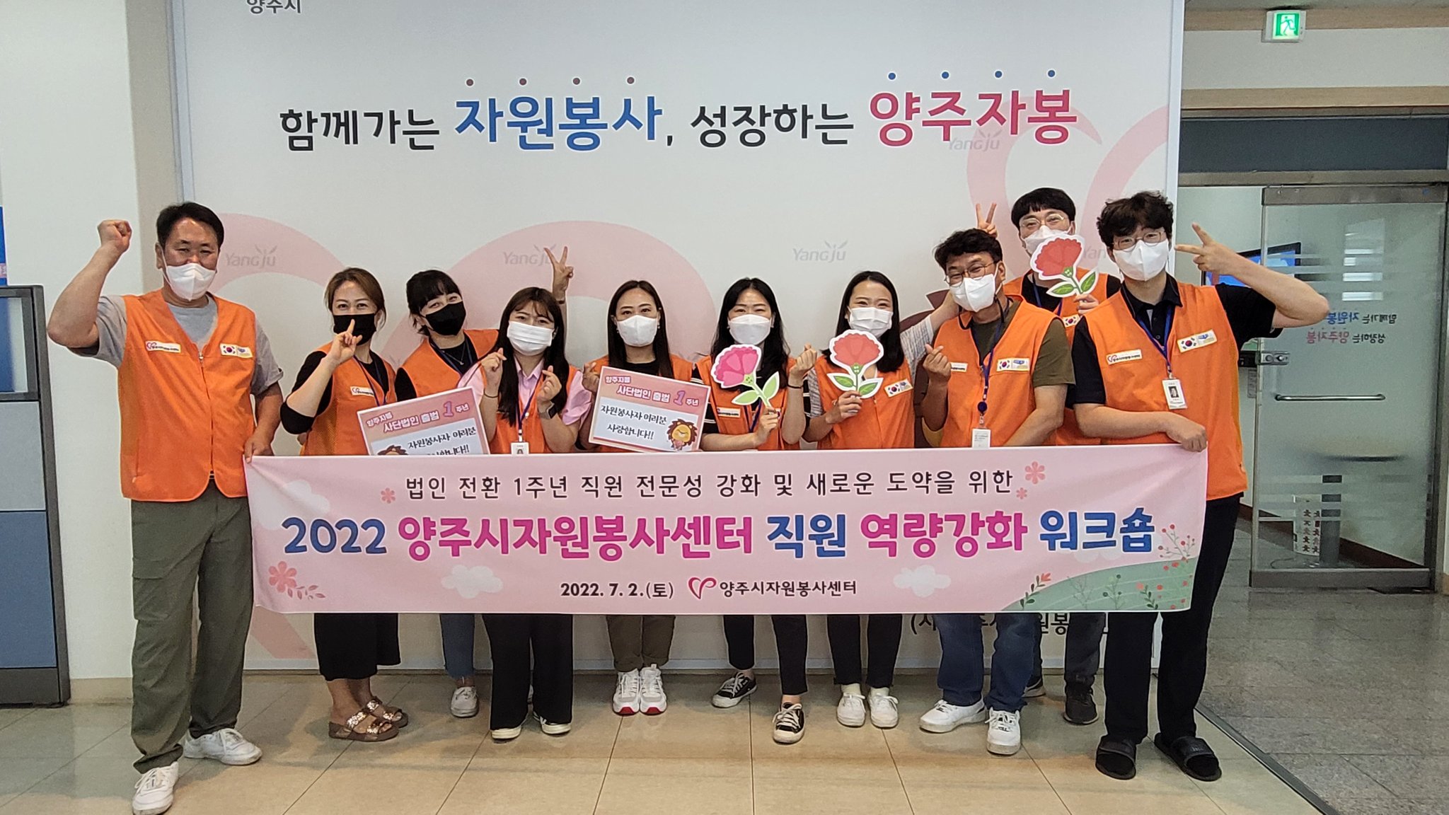 220702 사단법인출범1주년직원워크숍 (1).jpg