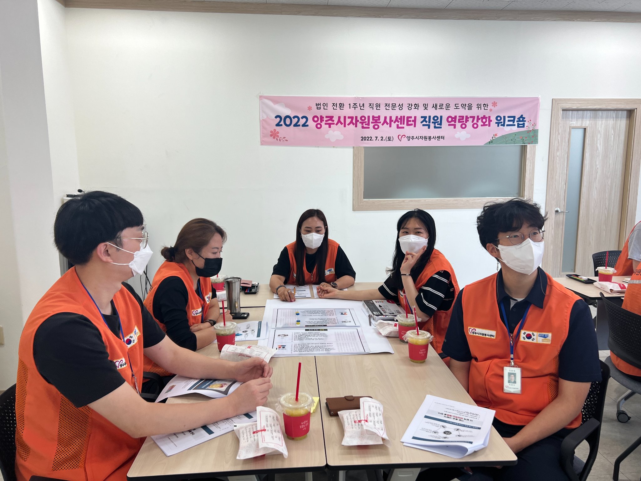 220702 사단법인출범1주년직원워크숍 (7).jpg
