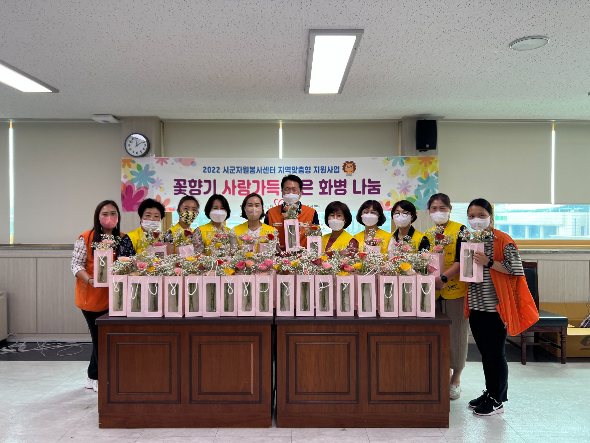 220706 희망나눔터꽃화병나눔-2권역 (1).jpg
