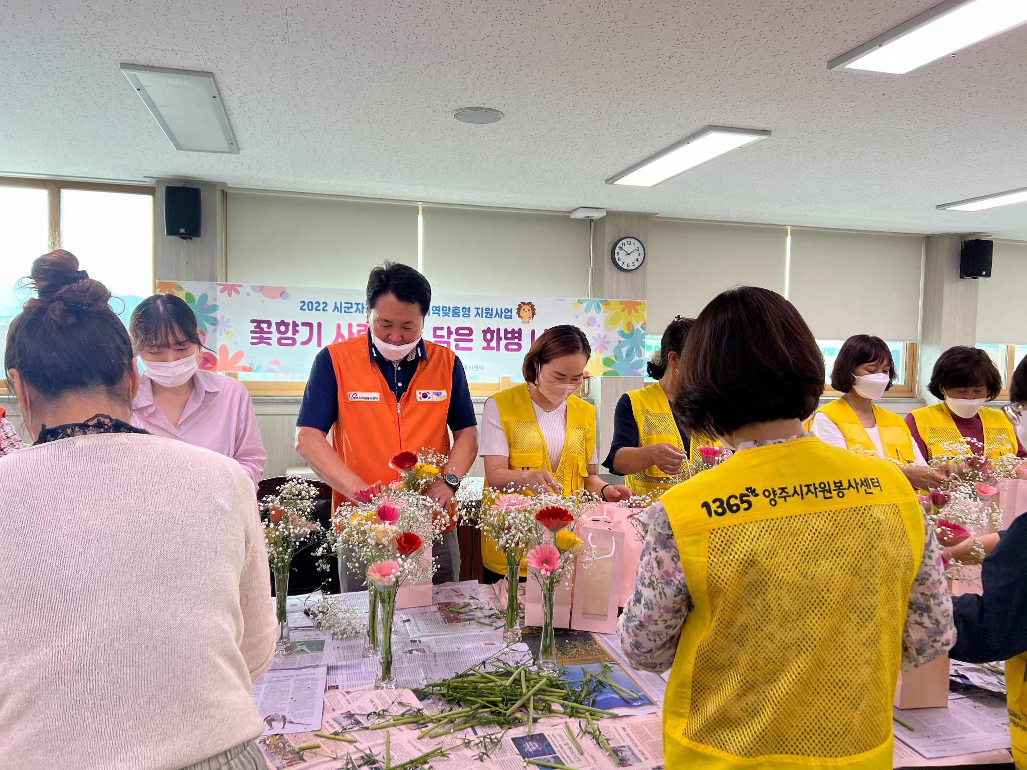 220706 희망나눔터꽃화병나눔-2권역 (4).jpg