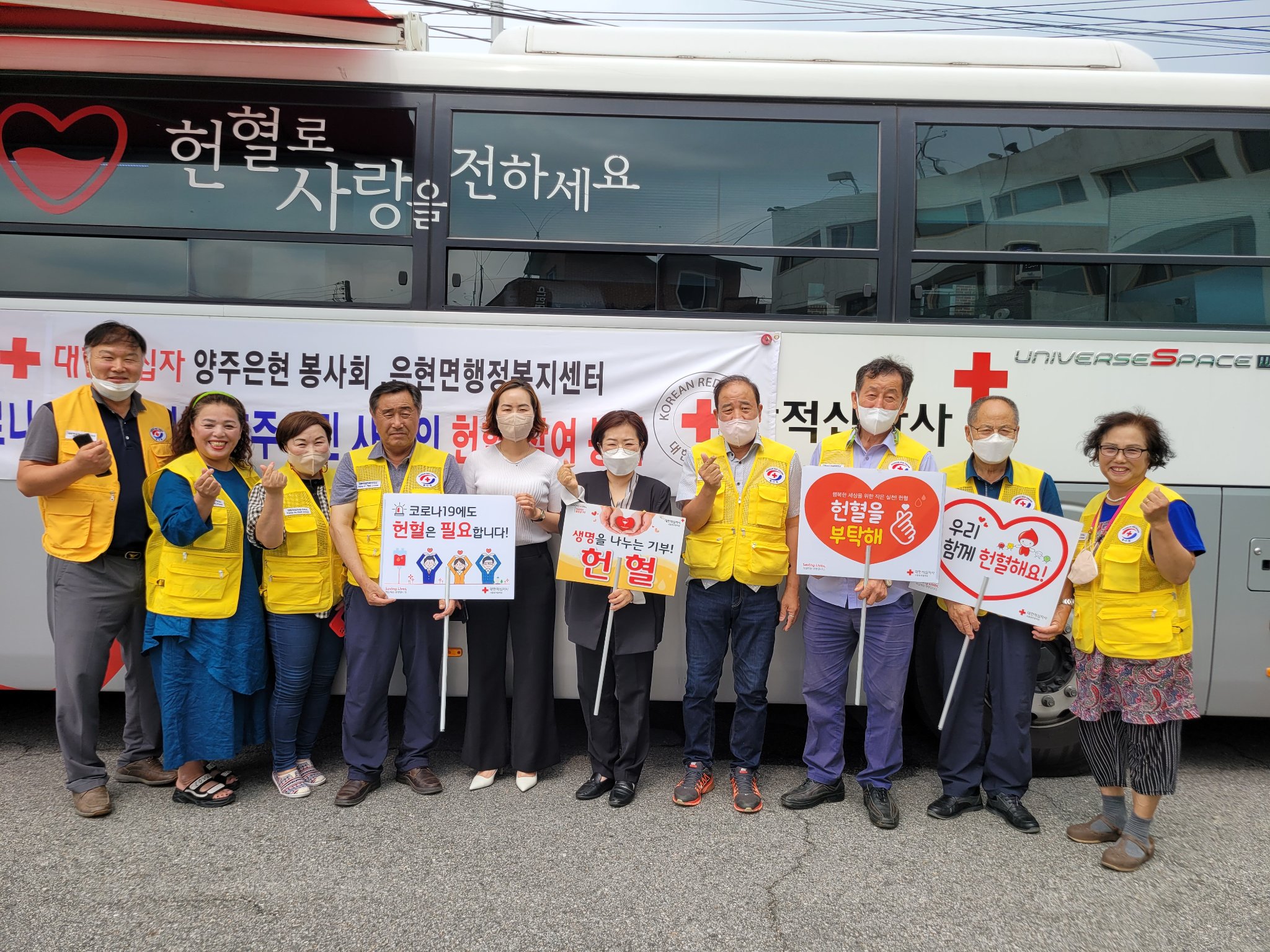 220706 대한적십자은현봉사회 헌혈캠페인-봉사스케치 (3).jpg