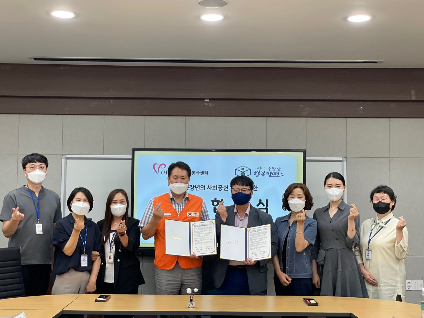 220707 업무협약-서정대학교양주중장년행복캠퍼스 (5).jpg