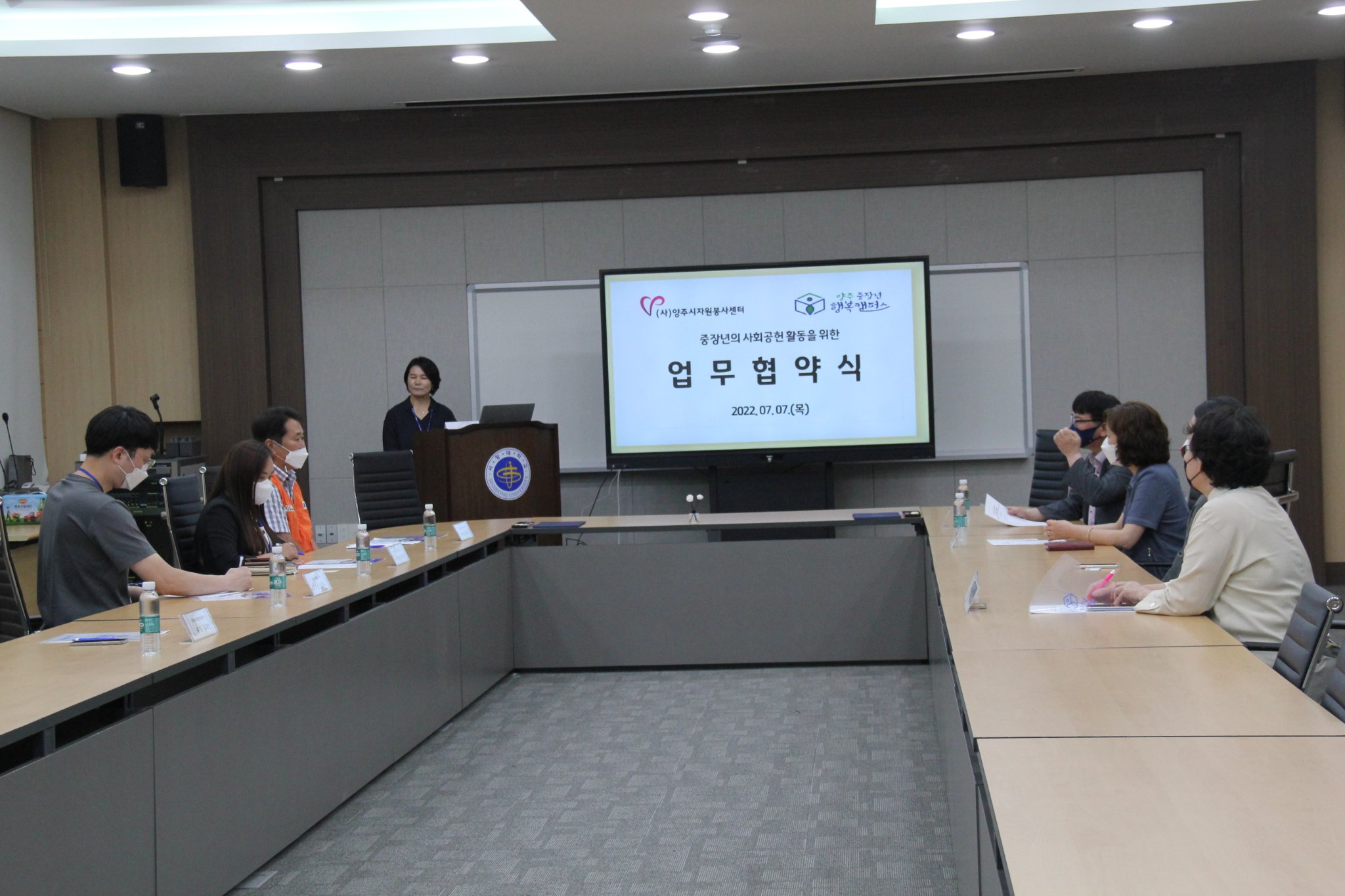 220707 업무협약-서정대학교양주중장년행복캠퍼스 (6).jpg