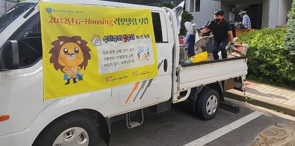 220712 수리수리집수리 양주2동청소 (1).jpg