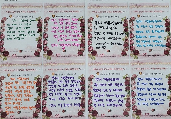 220716 가족봉사단무드등만들기 (5).jpg