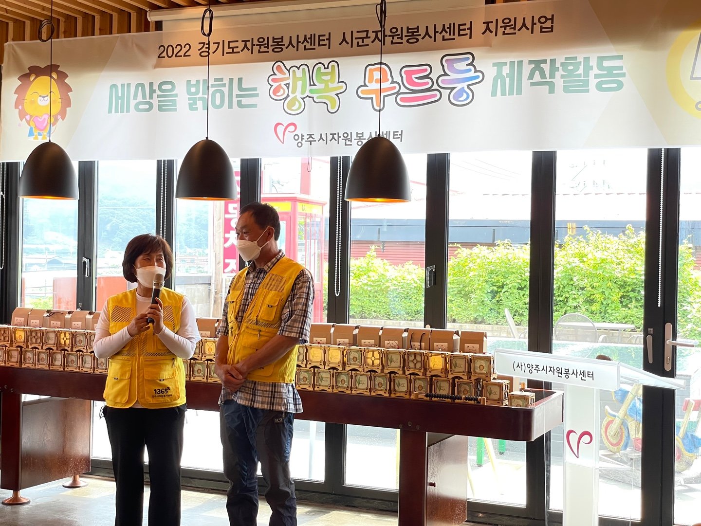 220716 가족봉사단무드등만들기 (3).jpg