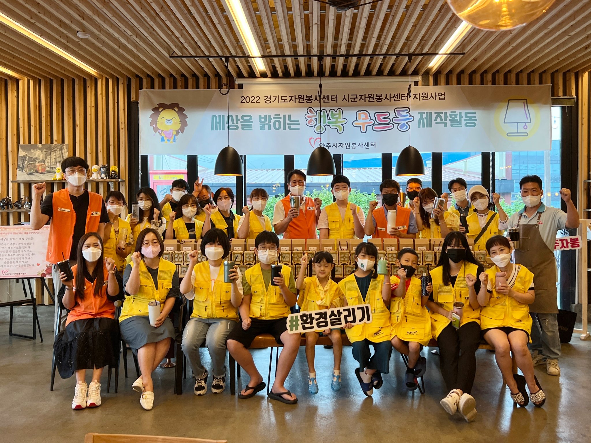 220716 가족봉사단무드등만들기 (6).jpg