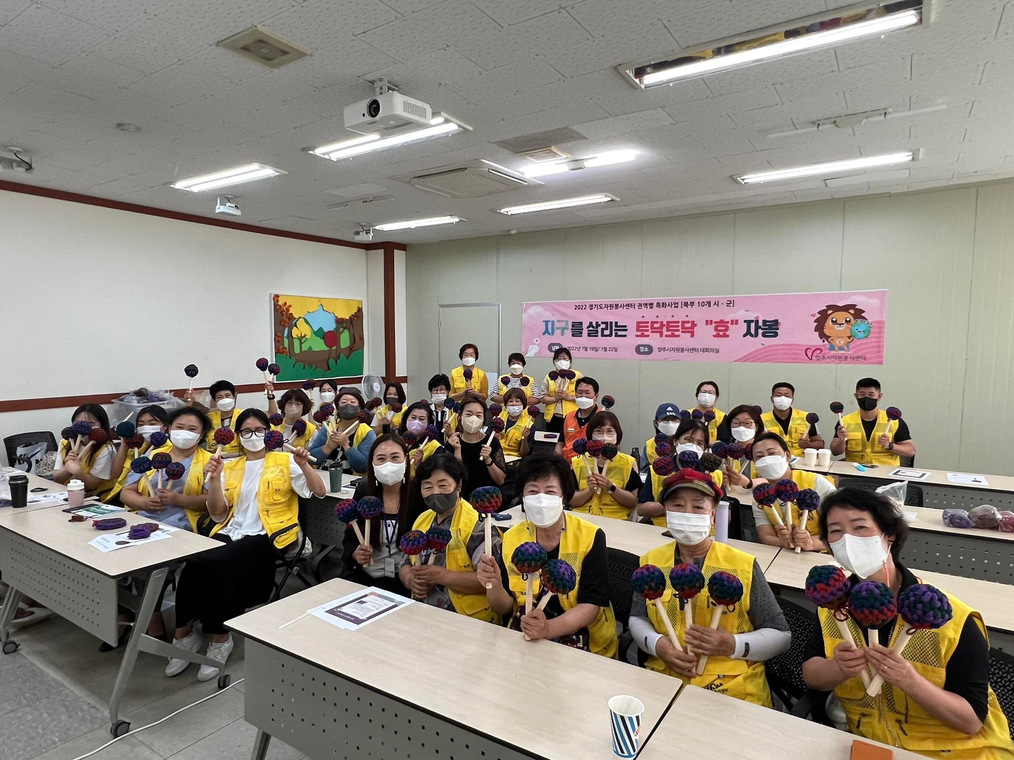 220719,22 지구를살리는토닥토닥효자봉 (13).jpg
