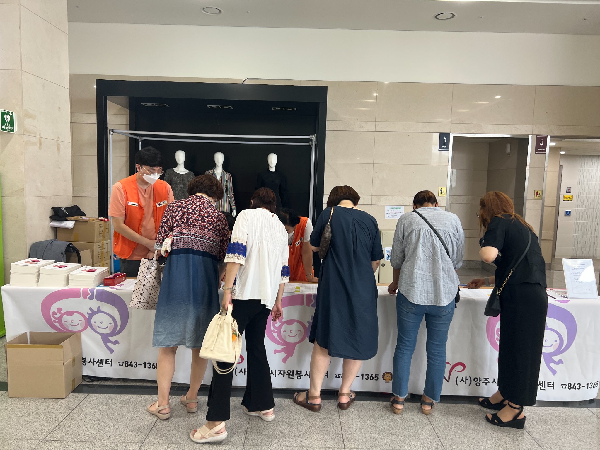220721 자원봉사수요처관리자교육 (4).jpg