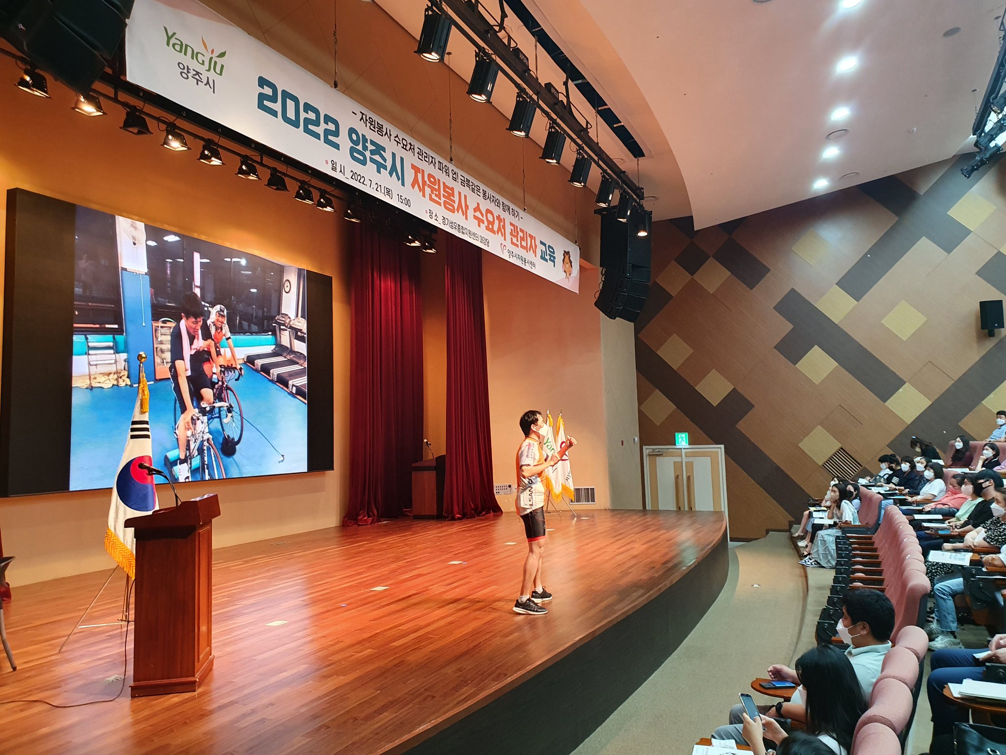 220721 자원봉사수요처관리자교육 (9).jpg