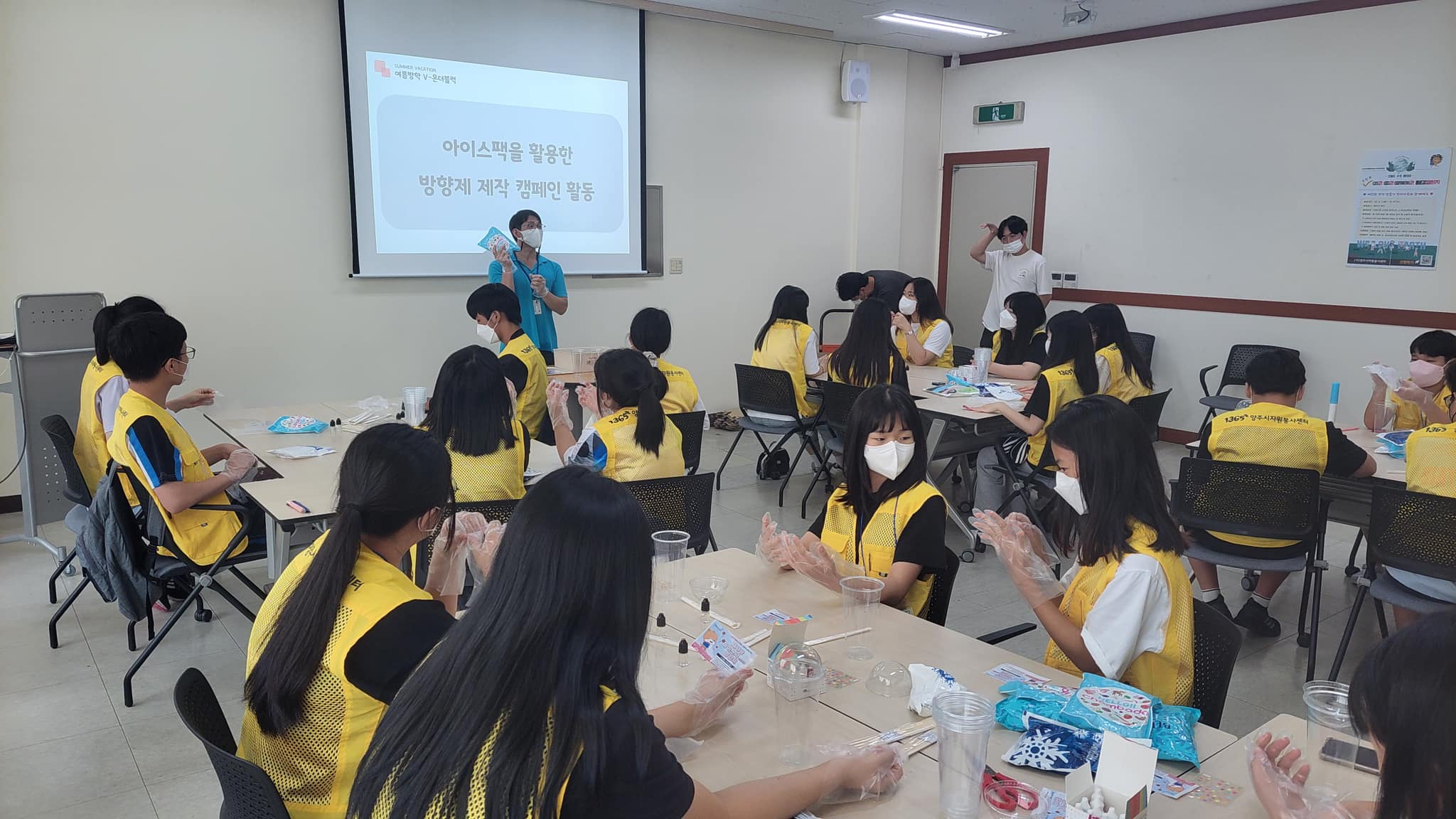 220726 청소년여름방학V-온더블럭 (4).jpg