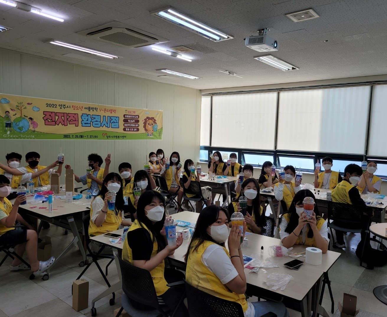 220726 청소년여름방학V-온더블럭 (9).jpg