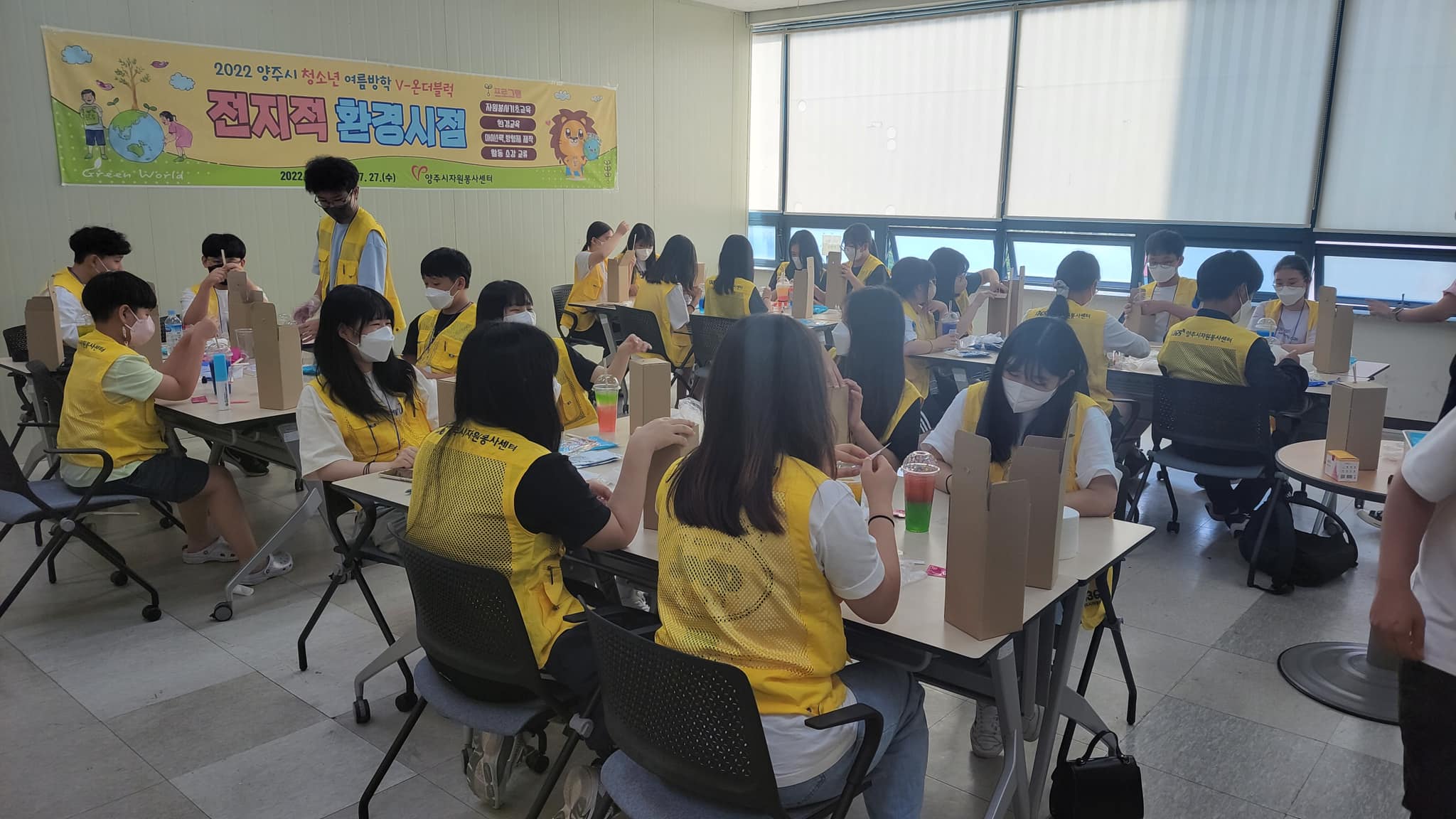 220726 청소년여름방학V-온더블럭 (7).jpg