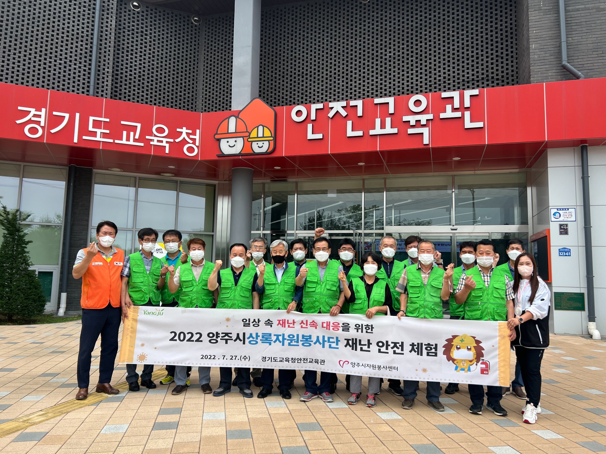220727 상록봉사단7월활동 (12).jpg