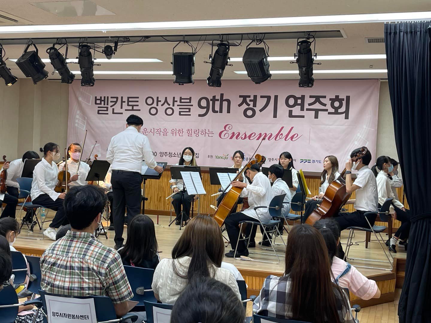 220810 벨칸토앙상블-봉사스케치 (4).jpg
