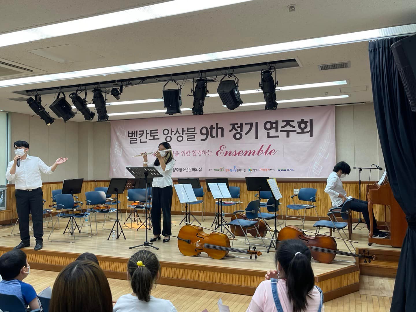 220810 벨칸토앙상블-봉사스케치 (3).jpg