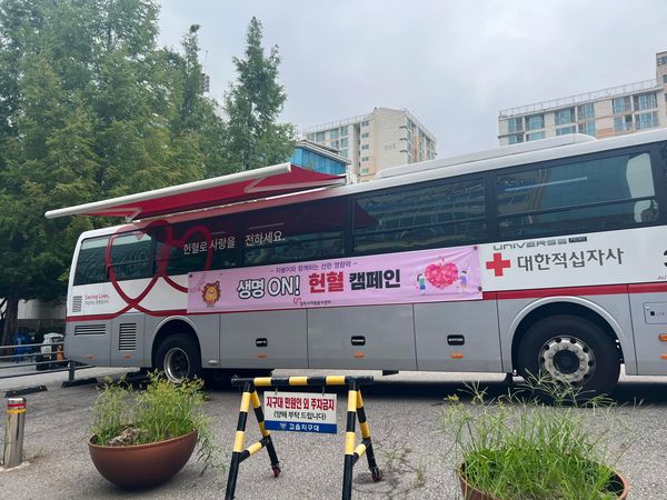 220813 생명온 헌혈캠페인-양주2동 (2).jpg