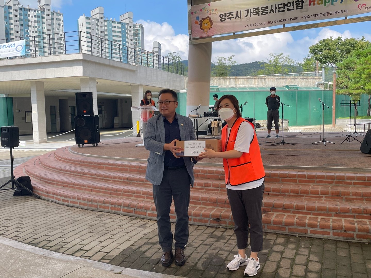 220820 가족봉사단연합-해피양주공유장터 (9).jpg