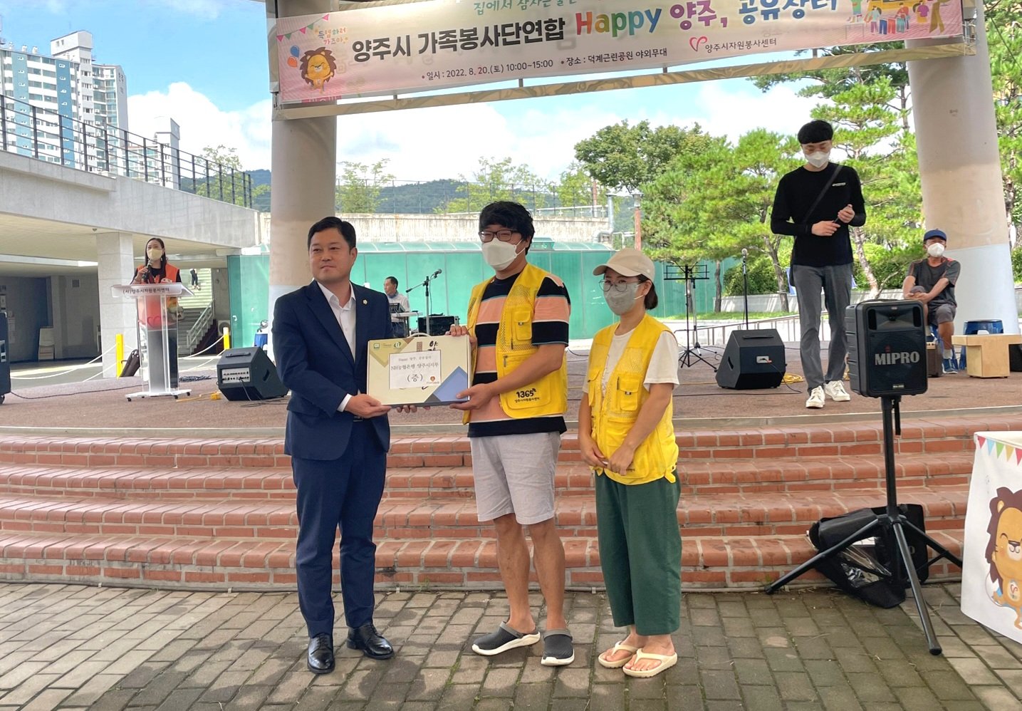 220820 가족봉사단연합-해피양주공유장터 (6).jpg