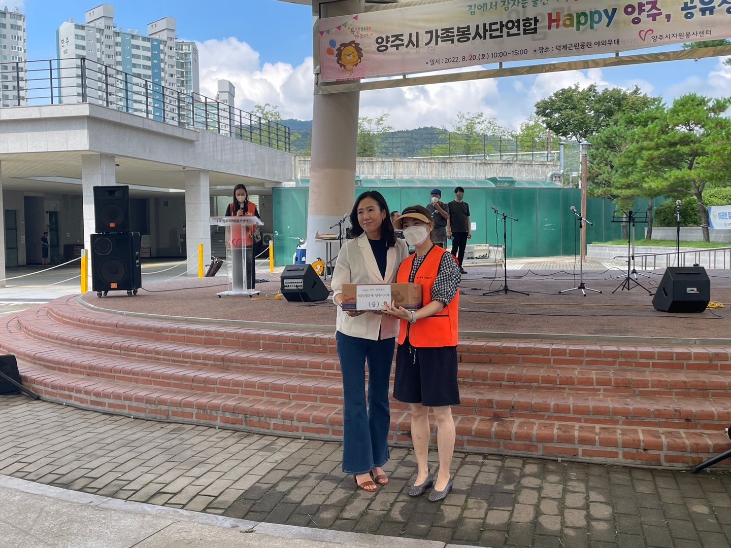 220820 가족봉사단연합-해피양주공유장터 (10).jpg