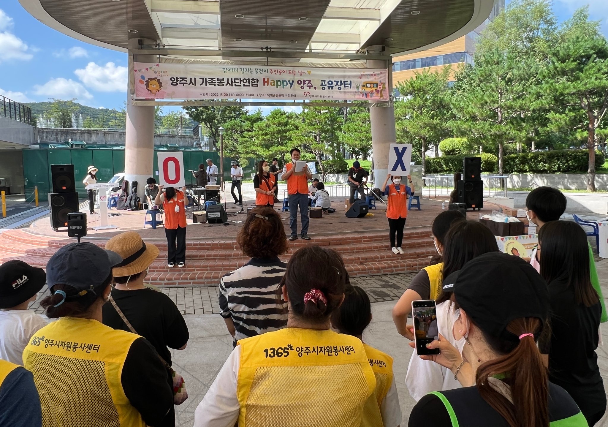 220820 가족봉사단연합-해피양주공유장터 (12).jpg