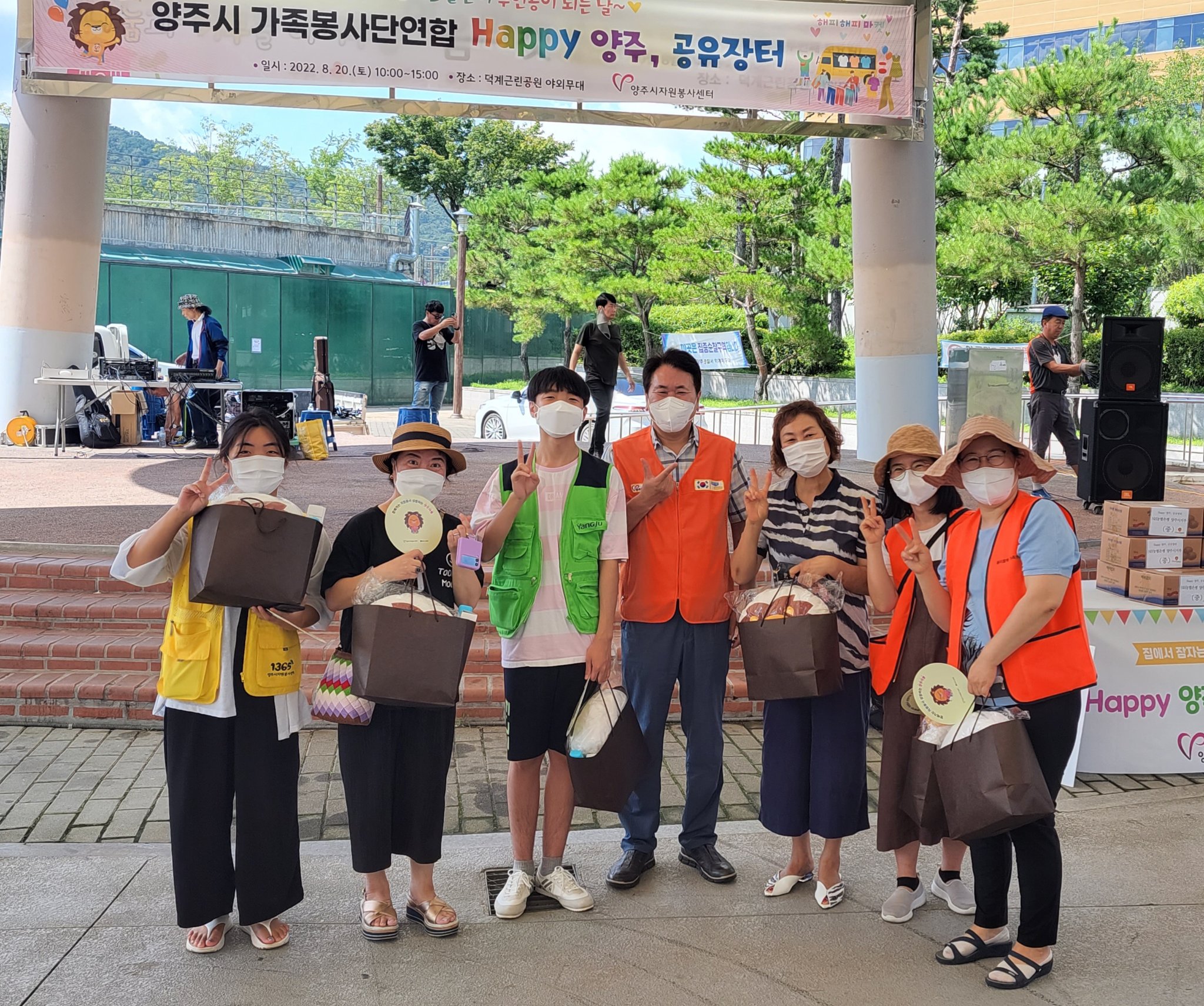 220820 가족봉사단연합-해피양주공유장터 (17).jpg