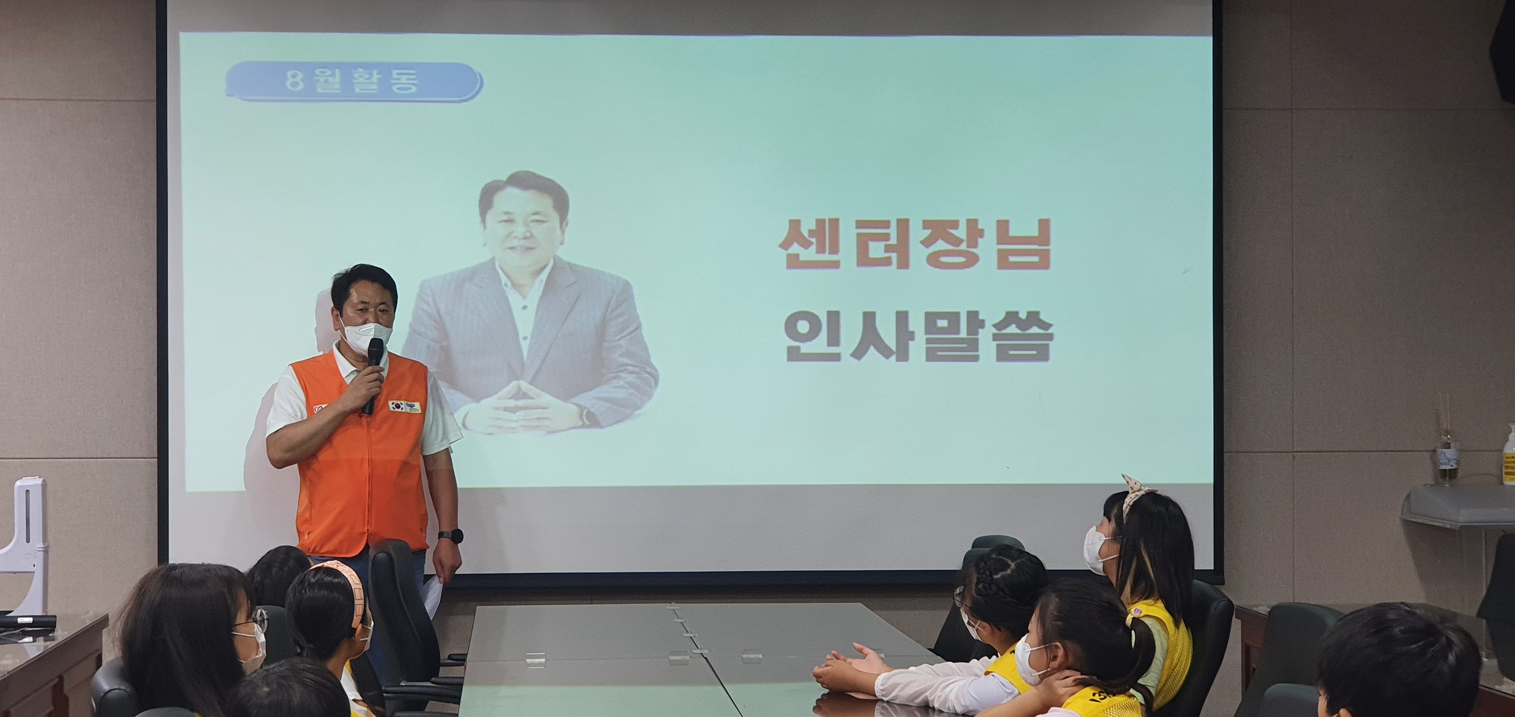 220827 어린이행복나눔봉사단 (3).jpg