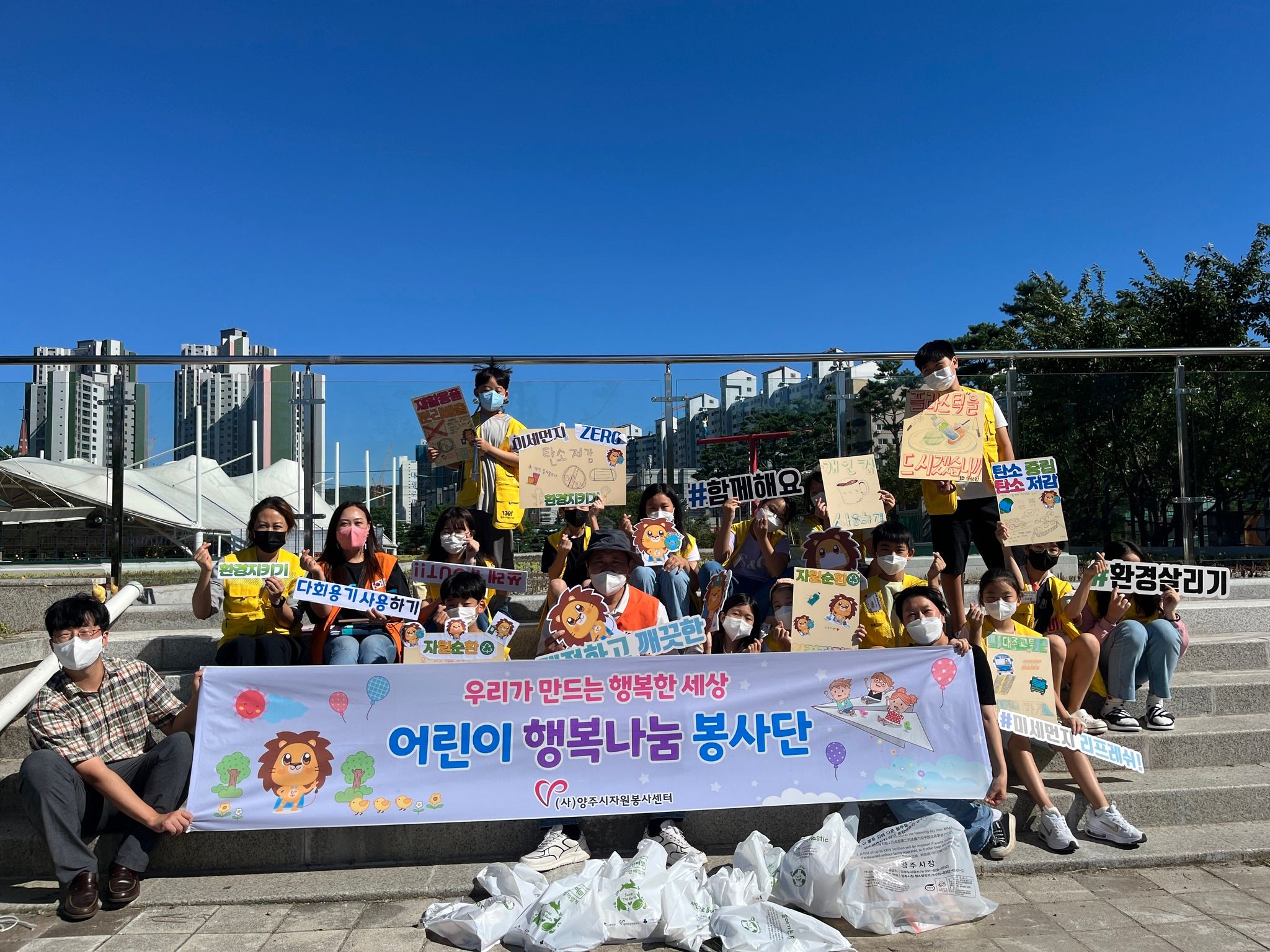 220827 어린이행복나눔봉사단 (12).jpg