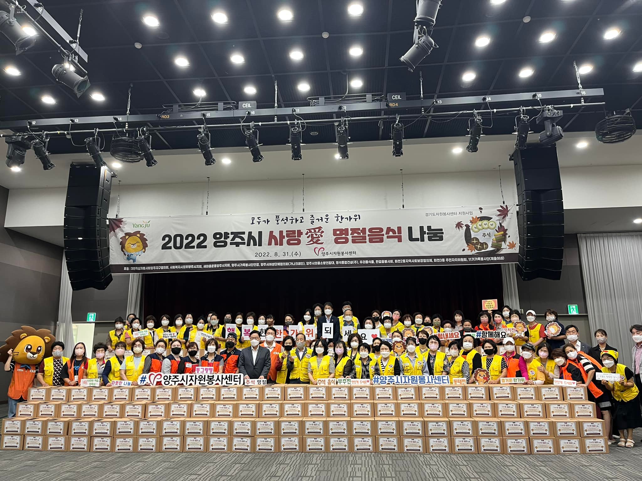 220831 사랑애명절음식나눔 (19).jpg